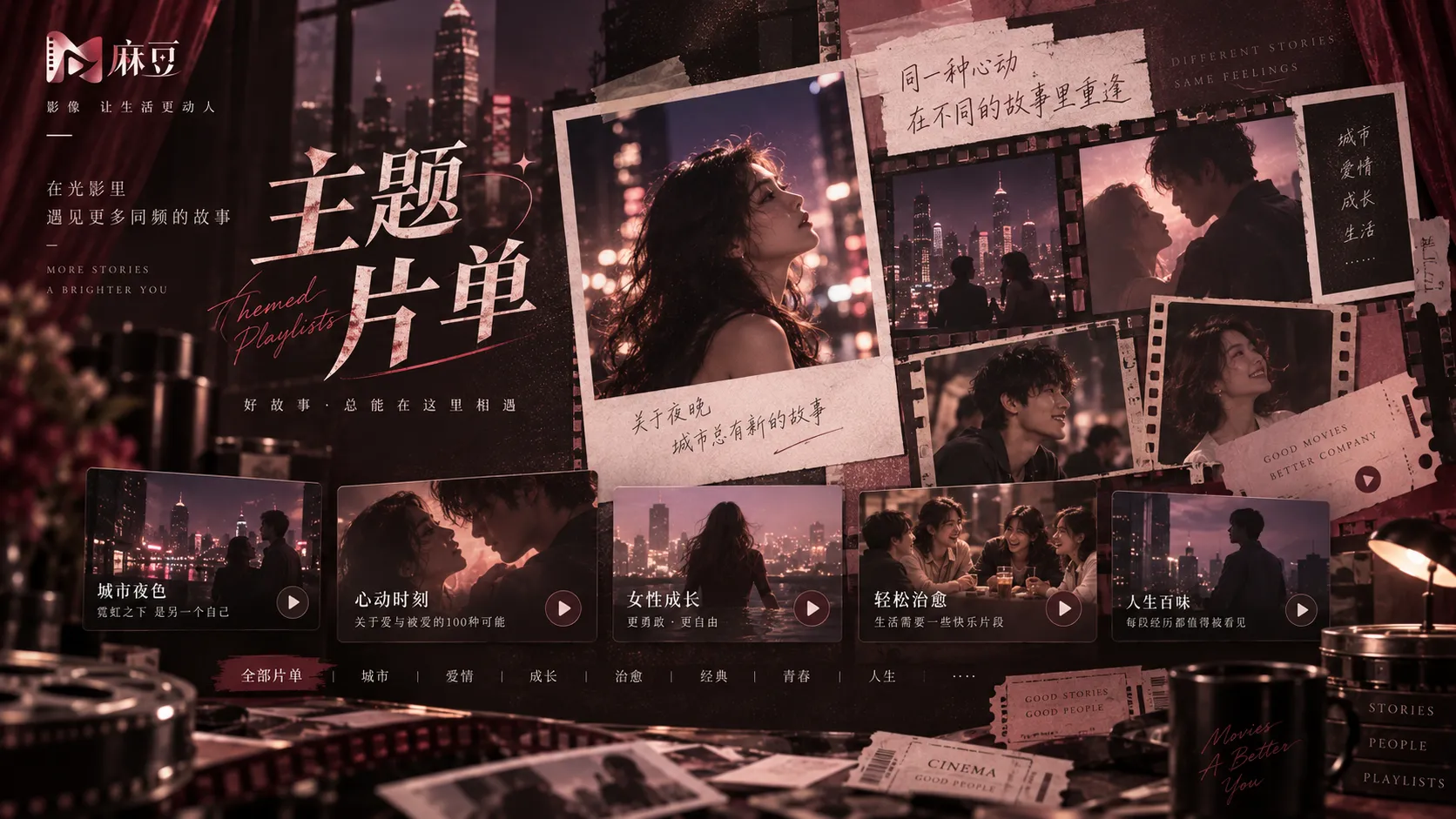 深夜厨房相关内容画面